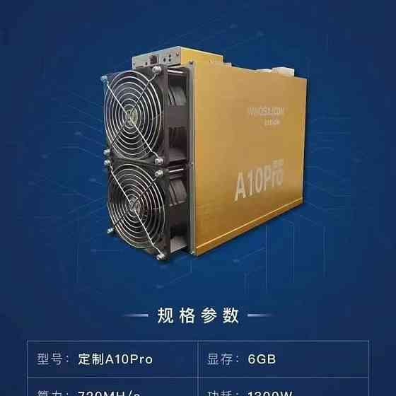 Antminer Эрфурт