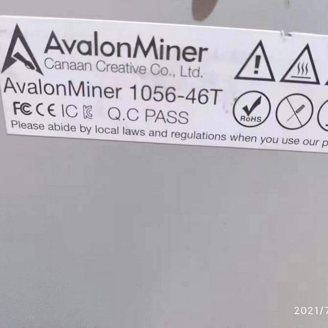 Antminer Ерфурт - изображение 4