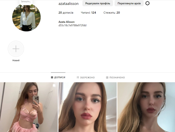 Women's Instagram account with posts Berlin