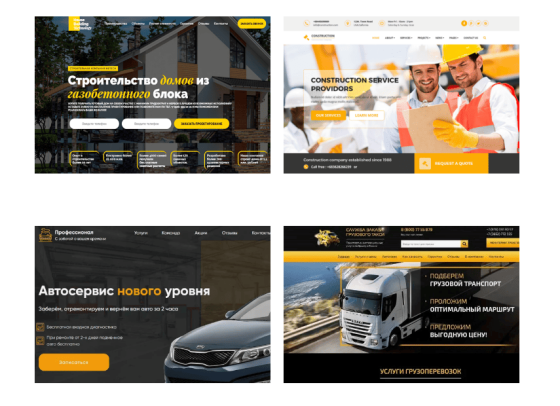 Создание Сайтов - Раскрутка Сайтов | Настройка рекламы Google Ads | Вся Германия | Онлайн заказы Берлин